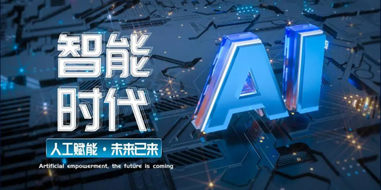 智能化营销新篇章：2024年床垫企业如何利用AI技术提高曝光率?